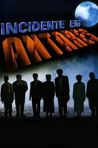 Incidente em Antares TV series poster - Rated 6.5/10