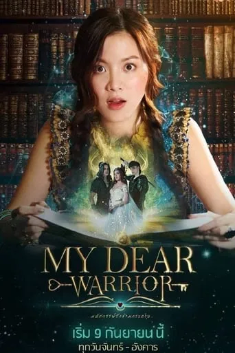 My Dear Warrior TV series poster - Rated 6.4/10