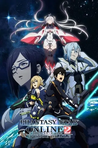 Phantasy Star Online 2: Episode Oracle TV series poster - Rated 7.3/10
