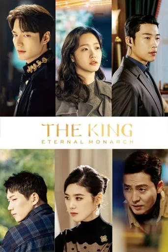 The King: Eternal Monarch TV series poster - Rated 8.296/10