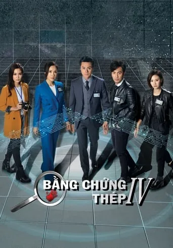 Forensic Heroes IV TV series poster - Rated 8/10