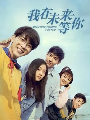Waiting for You in the Future TV series poster - Rated 7.3/10