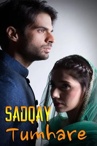 Sadqay Tumhare TV series poster - Rated 7/10