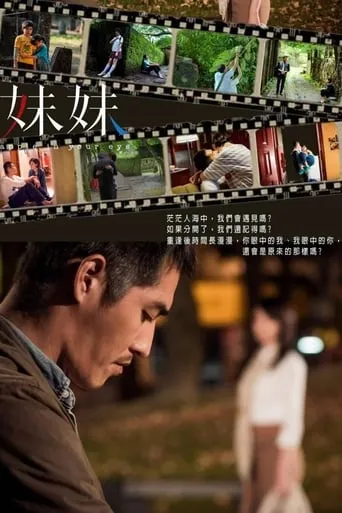 Apple in Your Eye TV series poster - Rated 1/10