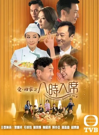 Come Home Love: Dinner at 8 TV series poster - Rated 8/10