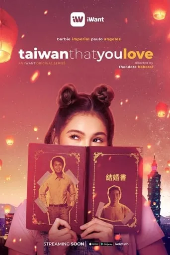 Taiwan That You Love TV series poster - Rated 10/10
