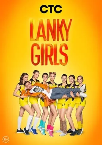 Lanky Girls TV series poster - Rated 8.5/10
