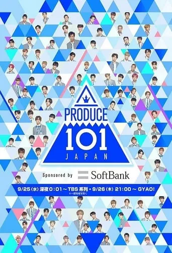 PRODUCE 101 JAPAN TV series poster - Rated 7.8/10