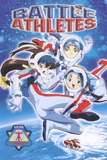 Battle Athletes TV series poster - Rated 5.6/10