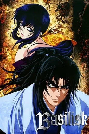 Basilisk TV series poster - Rated 7.4/10