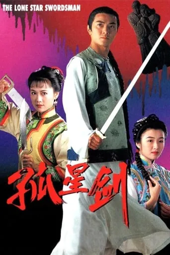 The Lone Star Swordsman TV series poster - Rated 8/10