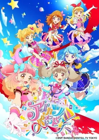 Aikatsu on Parade! TV series poster - Rated 8.2/10