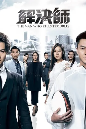 The Man Who Kills Troubles TV series poster - Rated 9/10