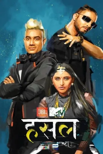 MTV Hustle TV series poster - Rated 8.5/10