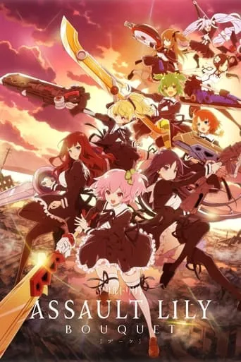 Assault Lily: BOUQUET TV series poster - Rated 7.661/10
