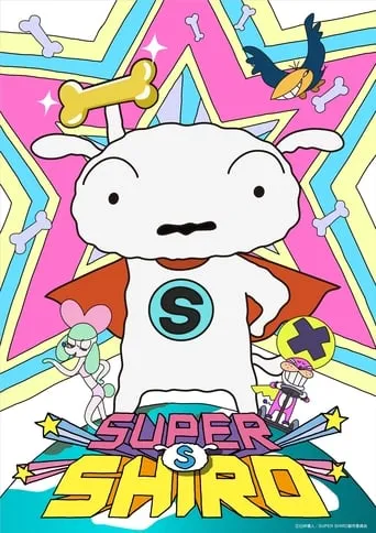 Super Shiro TV series poster - Rated 6/10
