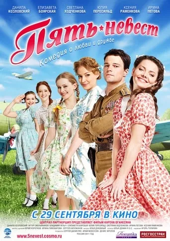 Five Brides TV series poster - Rated 5/10