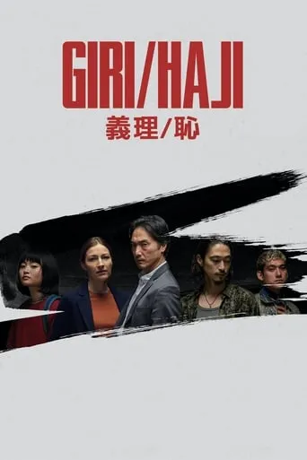 Giri/Haji TV series poster - Rated 7.4/10