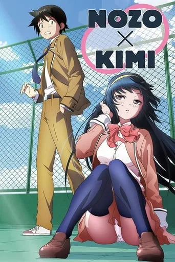 Nozo x Kimi TV series poster - Rated 5/10