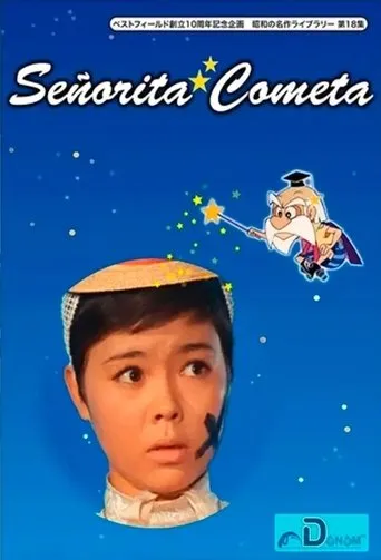 コメットさん TV series poster - Rated 8.4/10
