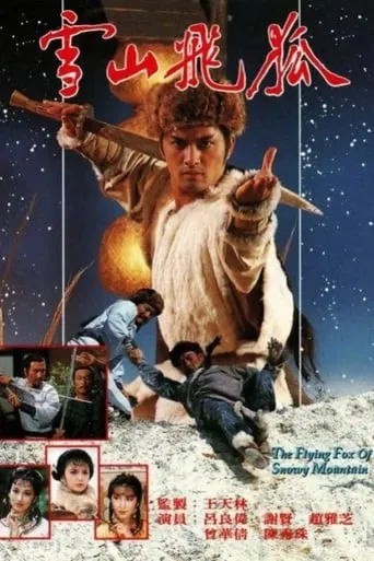 The Flying Fox Of Snowy Mountain TV series poster - Rated 8/10