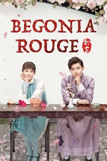 Blossom in Heart TV series poster - Rated 8.8/10
