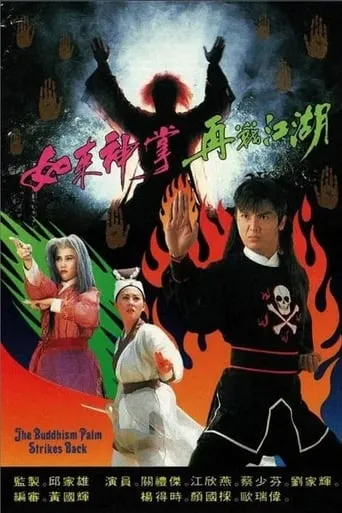 The Buddhism Palm Strikes Back TV series poster - Rated 7/10