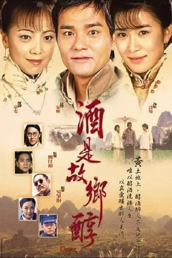 Country Spirit TV series poster - Rated 7/10