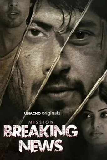 Mission Breaking News TV series poster - Rated 8/10