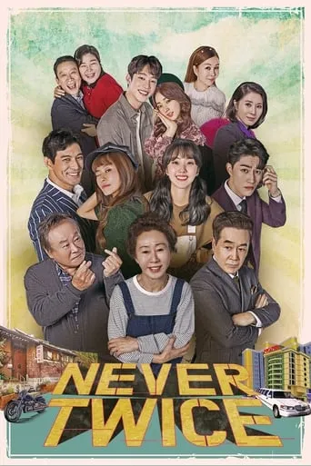 Never Twice TV series poster - Rated 8.309/10