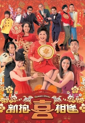 Queen Divas TV series poster - Rated 8/10