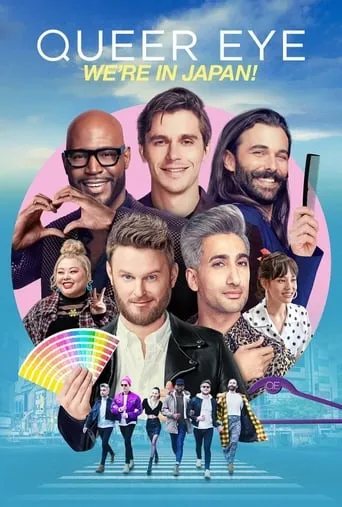 Queer Eye: We're in Japan! TV series poster - Rated 7.3/10