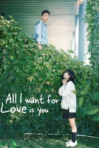 All I Want for Love is You TV series poster - Rated 6.8/10