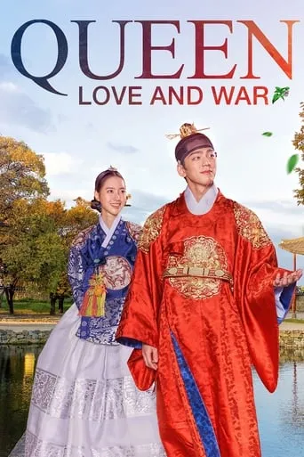 Queen: Love and War TV series poster - Rated 4.154/10