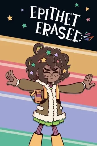 Epithet Erased TV series poster - Rated 7.4/10