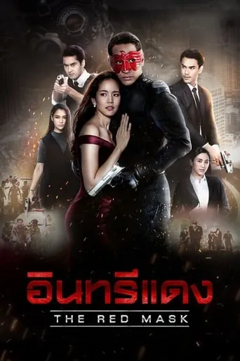 The Red Mask TV series poster - Rated 8/10