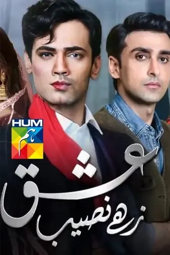 Ishq Zahe Naseeb TV series poster - Rated 7/10