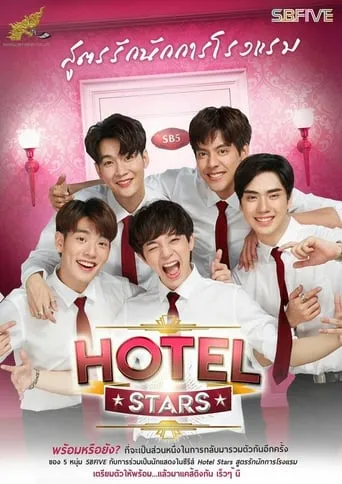 Hotel Stars: the Series TV series poster - Rated 5/10