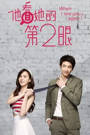 When I See You Again TV series poster - Rated 6.5/10