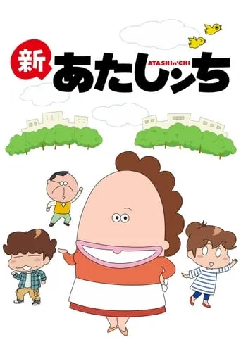 My Family TV series poster - Rated 8.8/10