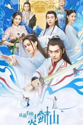 Once Upon a Time in Lingjian Mountain TV series poster - Rated 6.353/10