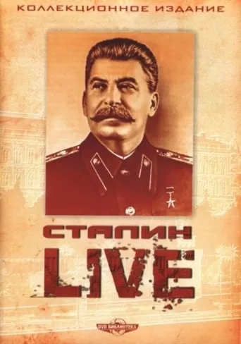 Stalin. Live TV series poster - Rated 10/10