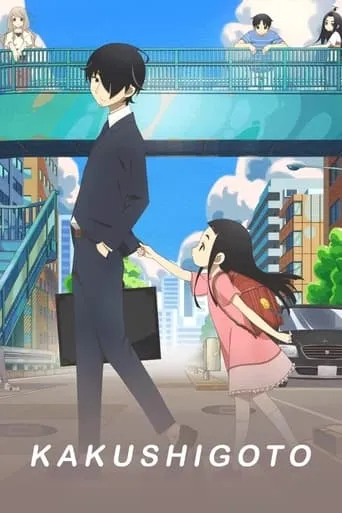 Kakushigoto TV series poster - Rated 7.9/10
