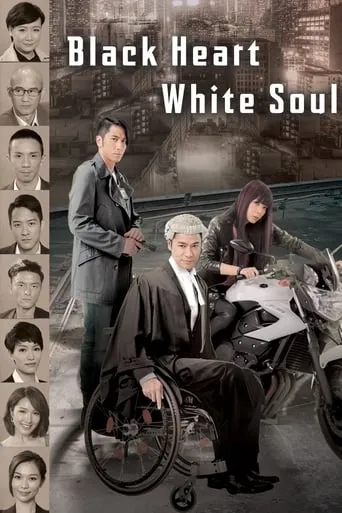 Black Heart White Soul TV series poster - Rated 8/10