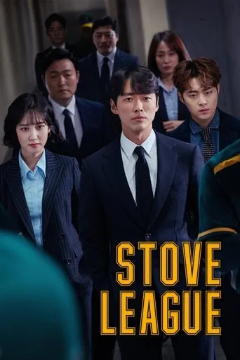 Stove League TV series poster - Rated 8.3/10