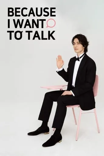 Because I Want to Talk TV series poster - Rated 8.7/10