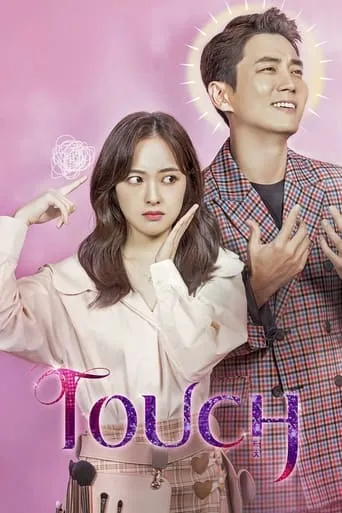 Touch TV series poster - Rated 6.1/10