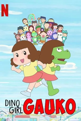 Dino Girl Gauko TV series poster - Rated 7.2/10
