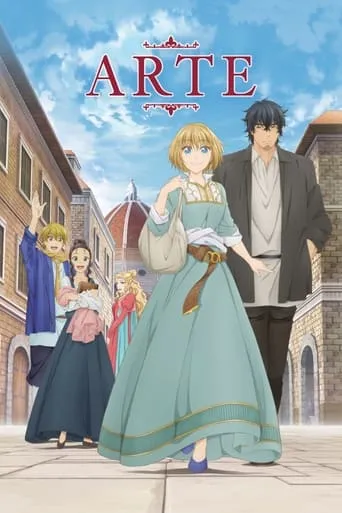 Arte TV series poster - Rated 7.2/10