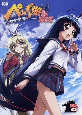 Penguin Musume♥Heart TV series poster - Rated 8.571/10